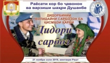 The look of a soldier. Parents of conscripts visited military units of Rasht district